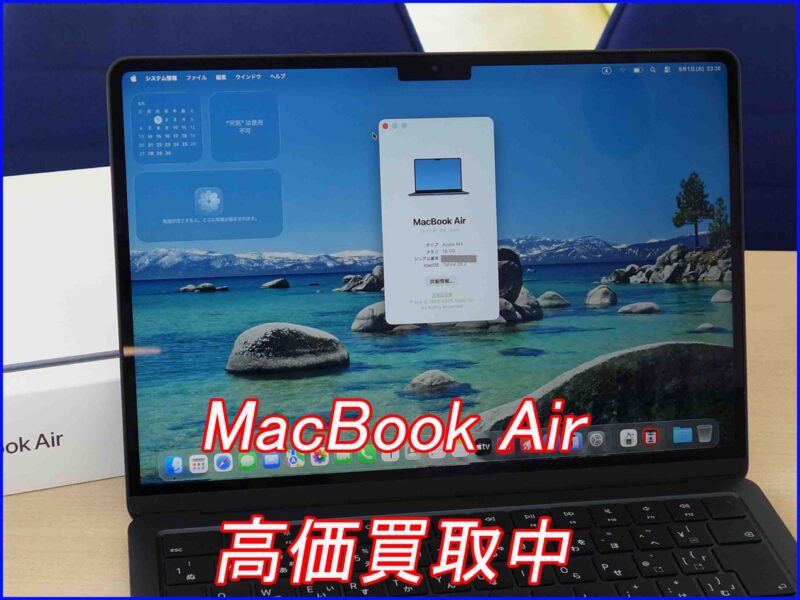 MacBook Air M4