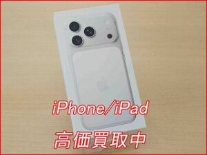 iPhone 17 Pro 新品も中古も高価買取！名古屋で売るならクイック名古屋へ
