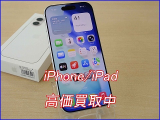 【スピード査定】iPhone 17を105,000円で買取しました！