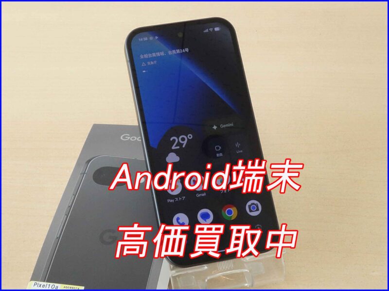 Google Pixel 10a
