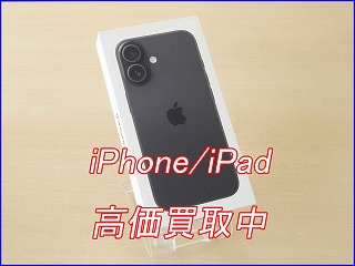 iPhone 16 高価買取中！新品・中古・残債あり｜買取クイック岐阜