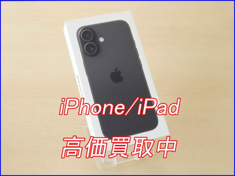 iPhone 16