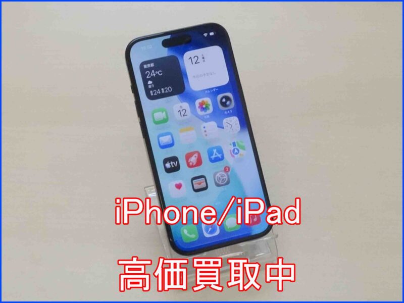 iPhone 15