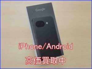 【アンドロイド高価買取】Pixel 10aを65,000円で買取しました。
