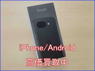 【アンドロイド高価買取】Pixel 10aを65,000円で買取しました。