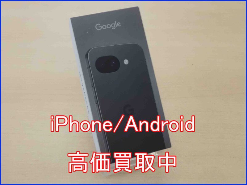 Pixel 10a