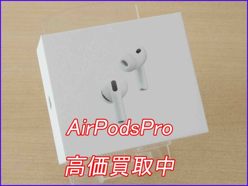 AirPodsPro3