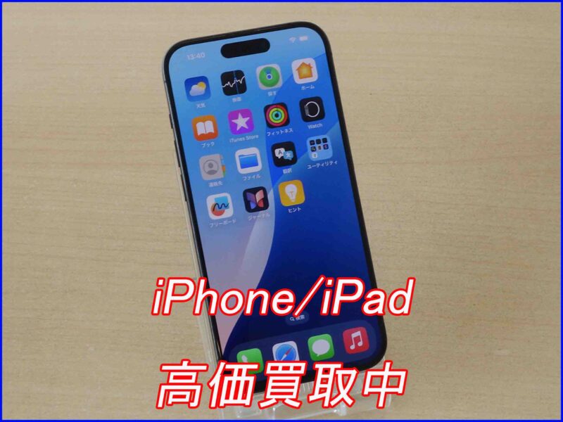 iPhone 15 Pro