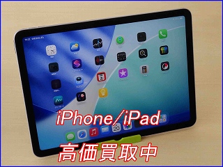 【岐阜】iPad Air 11インチ M3モデルを買取いたしました！クイック岐阜
