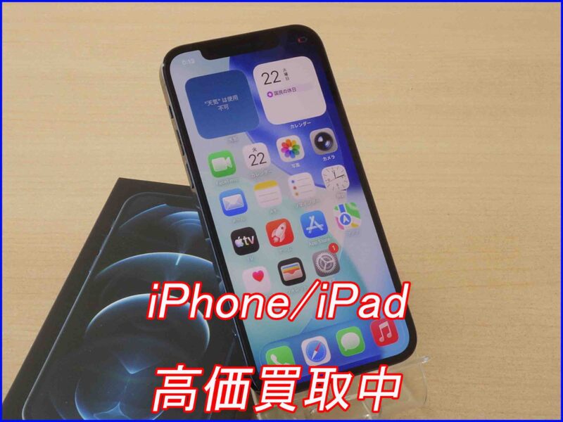 iPhone 12 Pro