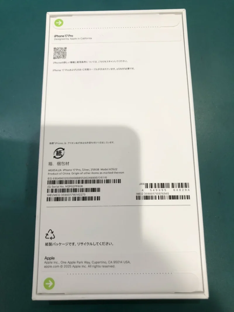 iPhone 17 Pro