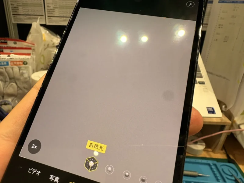 【テラスモール湘南店】iPhone 12 Pro 256GB を20,000円で買取しました！