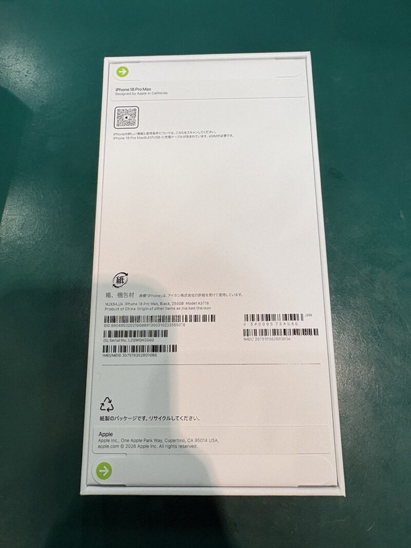 【ココリア多摩センター店】iPhone 18 Pro Max 256GB を244,000円で買取しました！