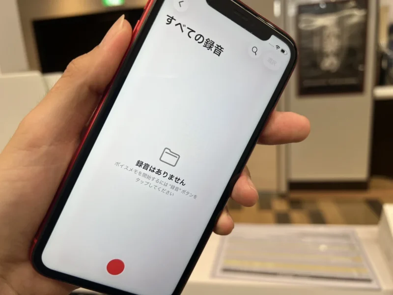 iPhone 11