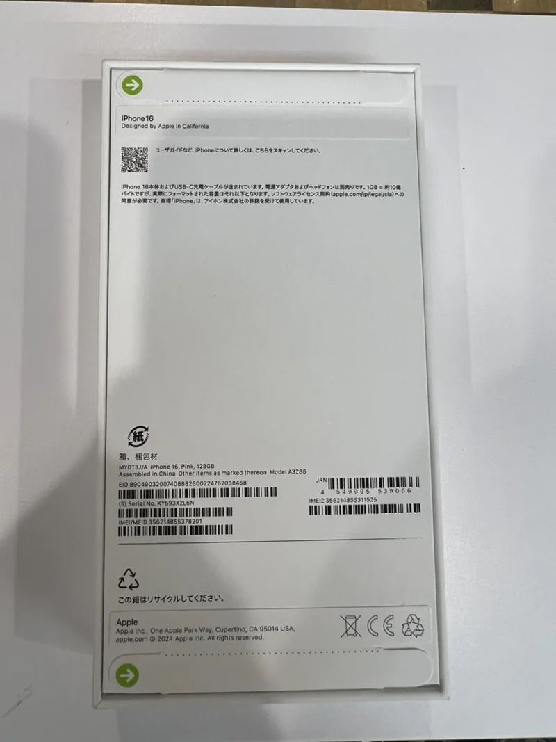 iPhone 16