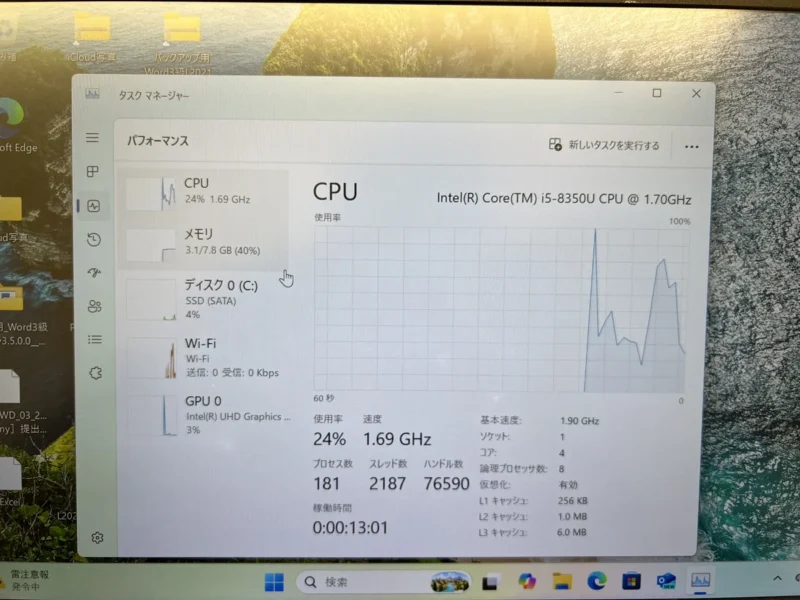 【ぺリエ千葉店】LIFEBOOK U938 512GB を500円で買取しました！