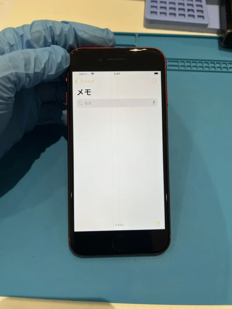 iPhone SE (第2世代)