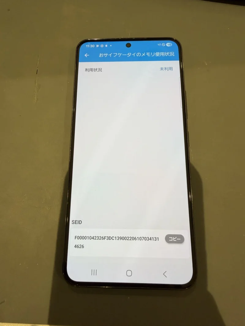 【高崎OPA店】Galaxy S22 256GB を8,000円で買取しました！