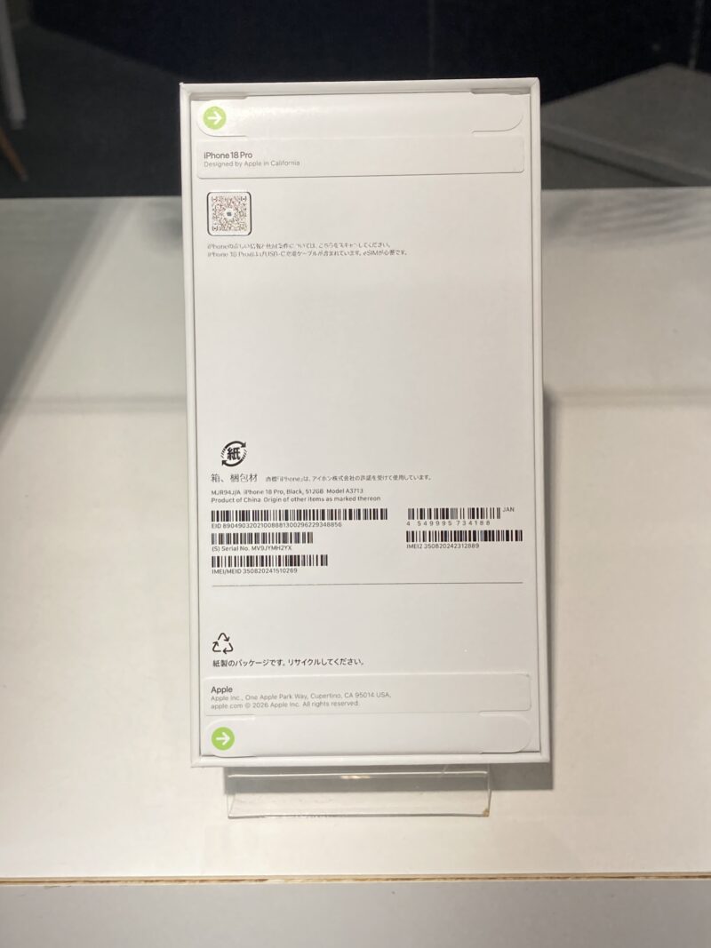 iPhone18Pro