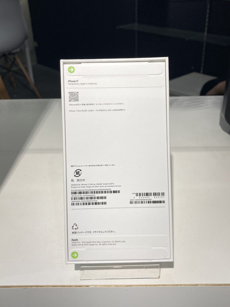 iPhone17
