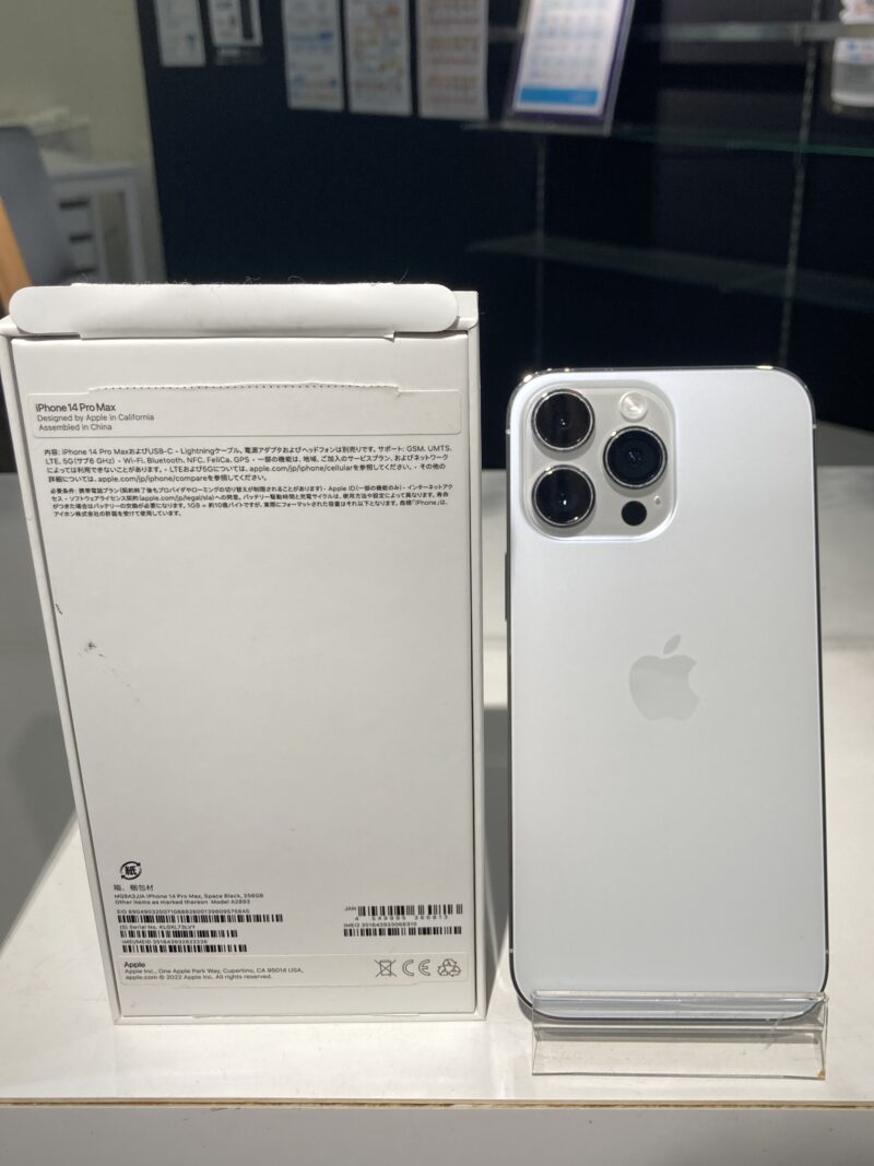 iPhone14ProMax