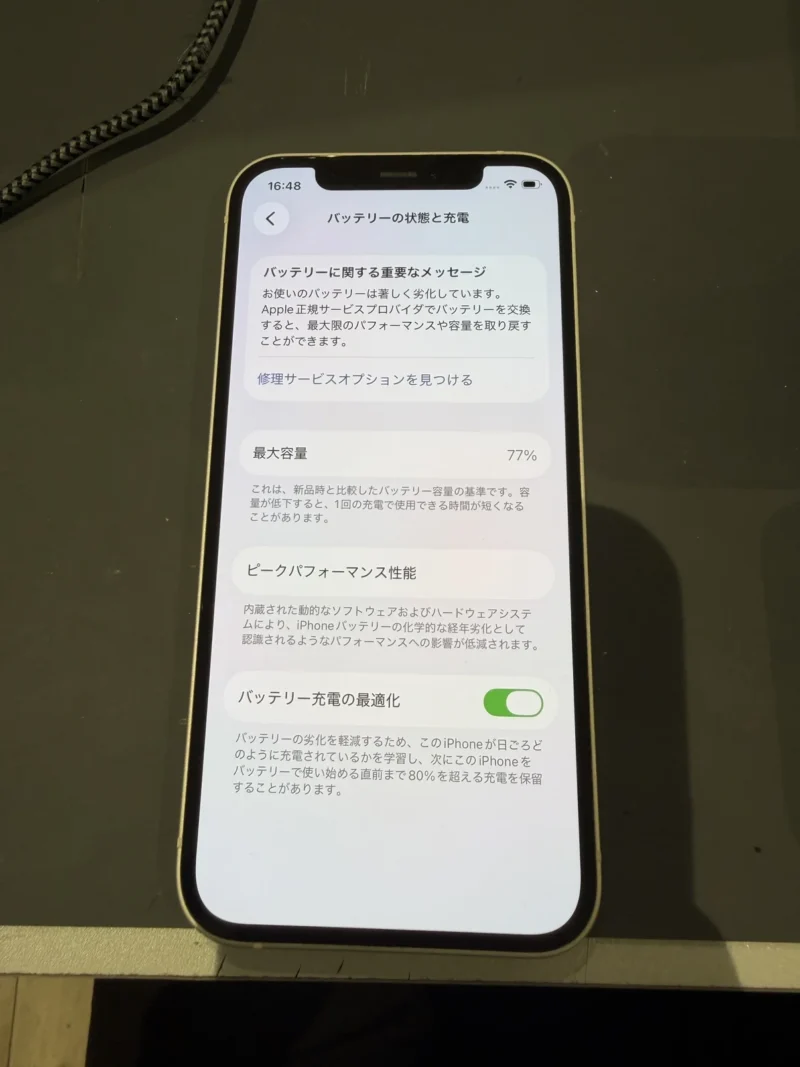 iPhone 12