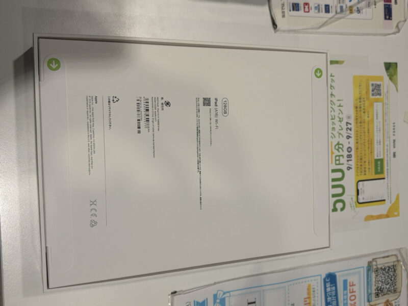 ipad A16 11インチ