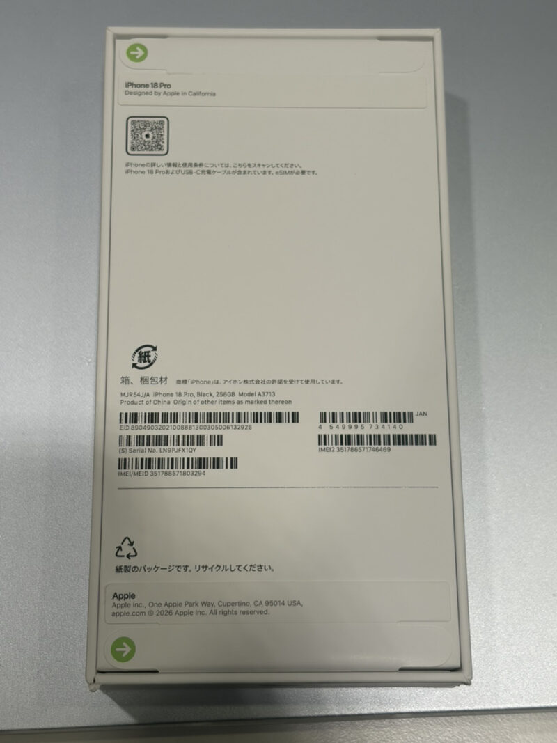 iPhone18pro