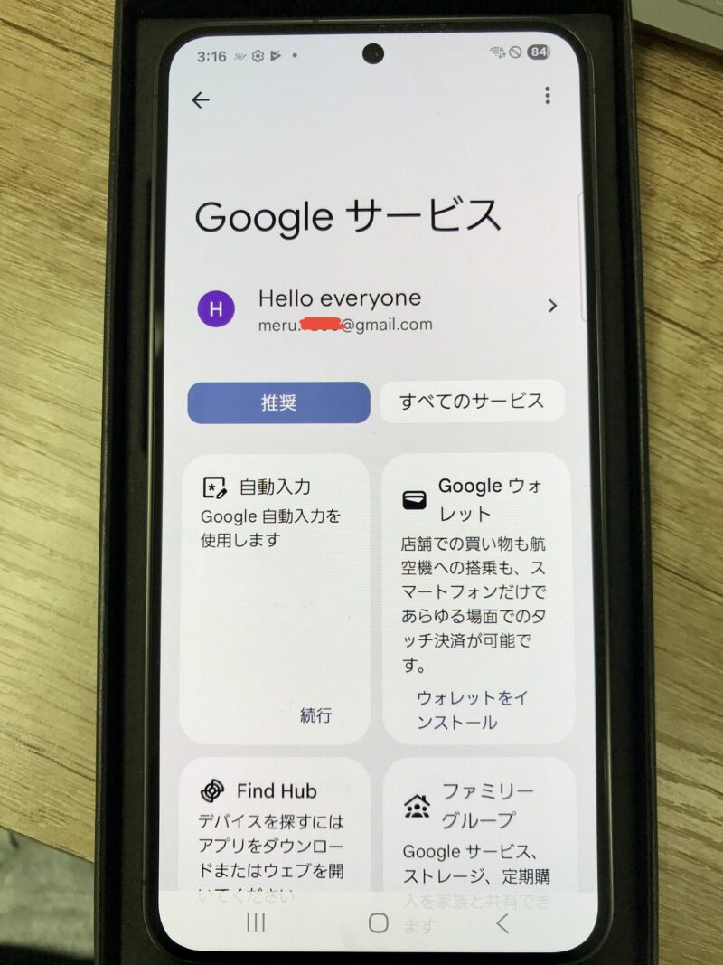 GalaxyS24