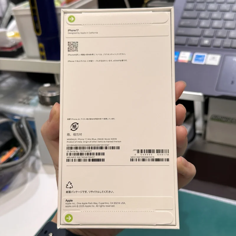 【戸塚モディ店】iPhone 17 256GB を140,000円で買取しました！
