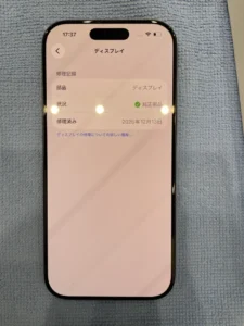 【イオンモール福岡店】iPhone 16 Pro 128GB を105,000円で買取しました！