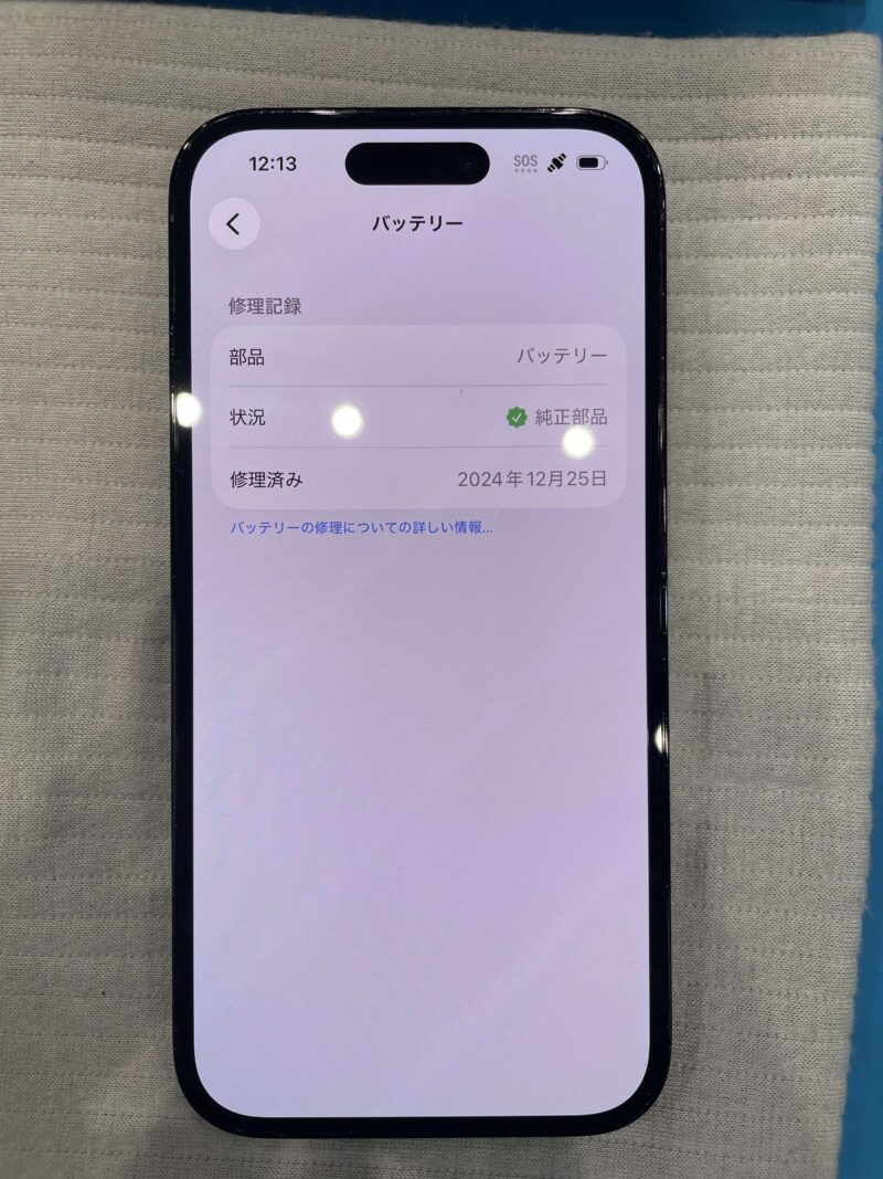 iPhone 14 Pro