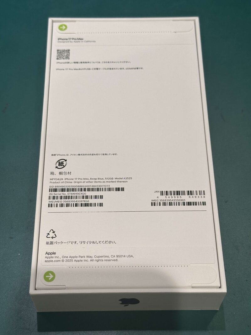 【戸塚モディ店】iPhone 17 Pro Max 512GB を226,000円で買取しました！