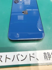 【テラスモール湘南店】iPhone 12 mini 64GB を19,000円で買取しました！