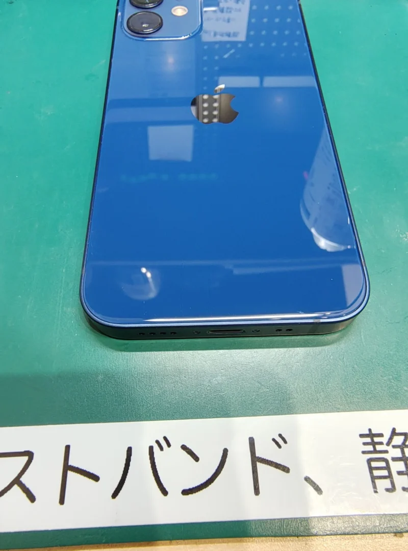 iPhone 12 mini
