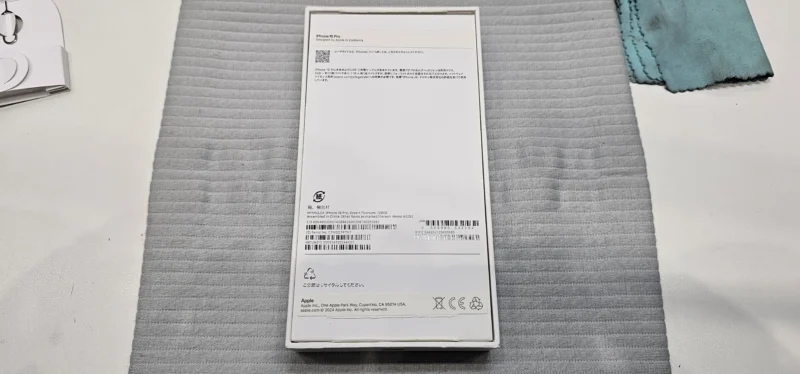 【イオンモール福岡店】iPhone 16 Pro 128GB を100,000円で買取しました！