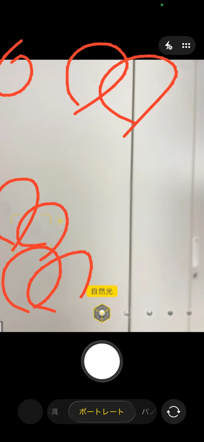 【高崎OPA店】iPhone 12 64GB を9,000円で買取しました！
