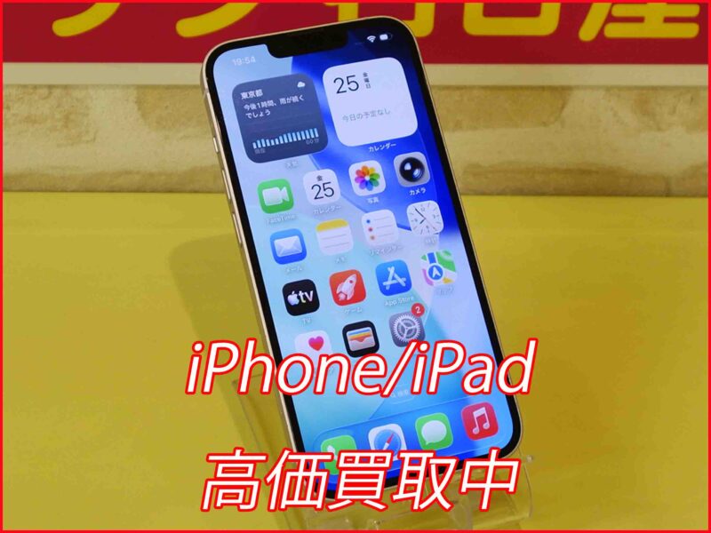 iPhone 14
