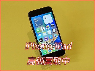 iPhone 8高価買取実施中！古い端末や傷ありも即日現金買取｜クイック名古屋