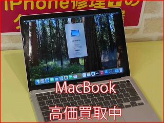 MacBook Air M1モデル 高価買取 | 高価買取のクイック名古屋