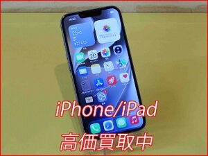 iPhone13高額買取中！画面割れ・残債ありも即日現金化【クイック名古屋】