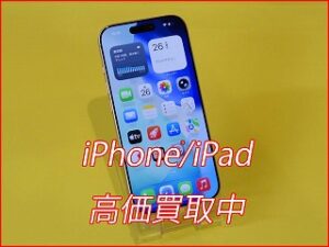 【名古屋駅付近】iPhone 17を130,000円で買取しました。