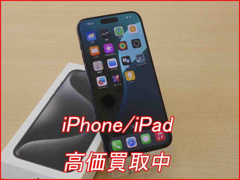 iPhone 15Pro