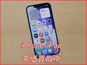 iPhone14 買取にご来店いただきました！iPhone高価買取クイック名古屋