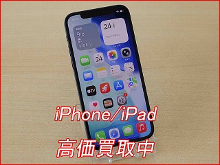 【iPhone 12買取】買い替えで不要になったスマホを高価買取！クイック名古屋