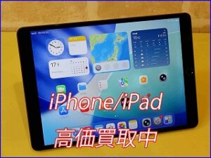 【岐阜駅近く】iPad Air 3を18,000円にて買取しました。