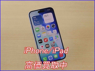 iPhone 16 Plus売るならクイック岐阜へ！分割支払い中でも買取します！