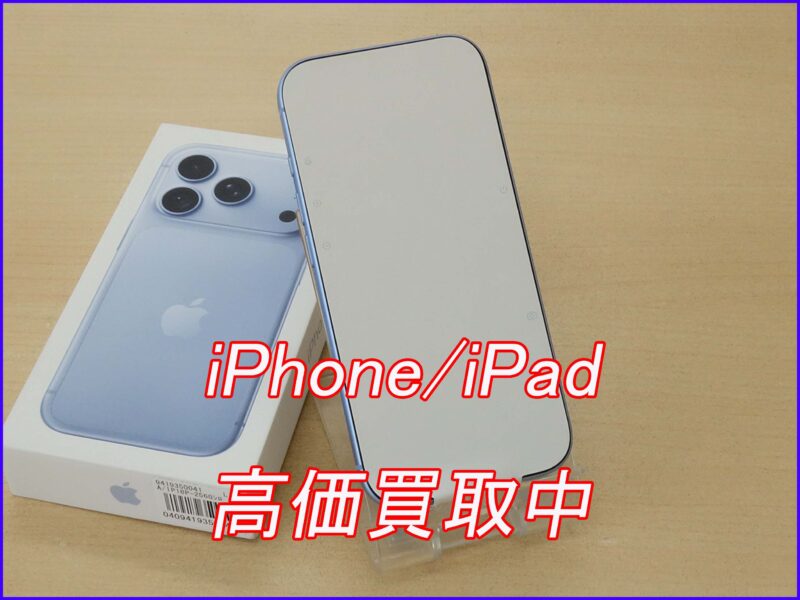 iPhone 18Pro