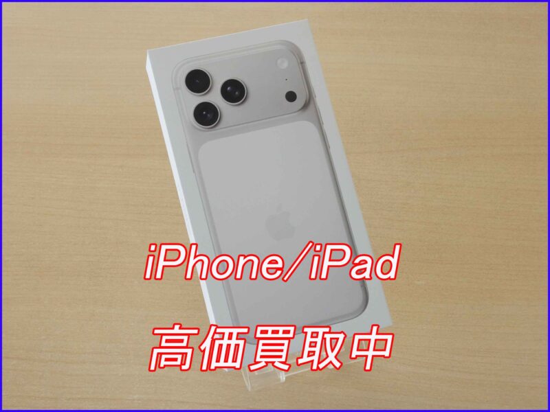 iPhone 17Pro