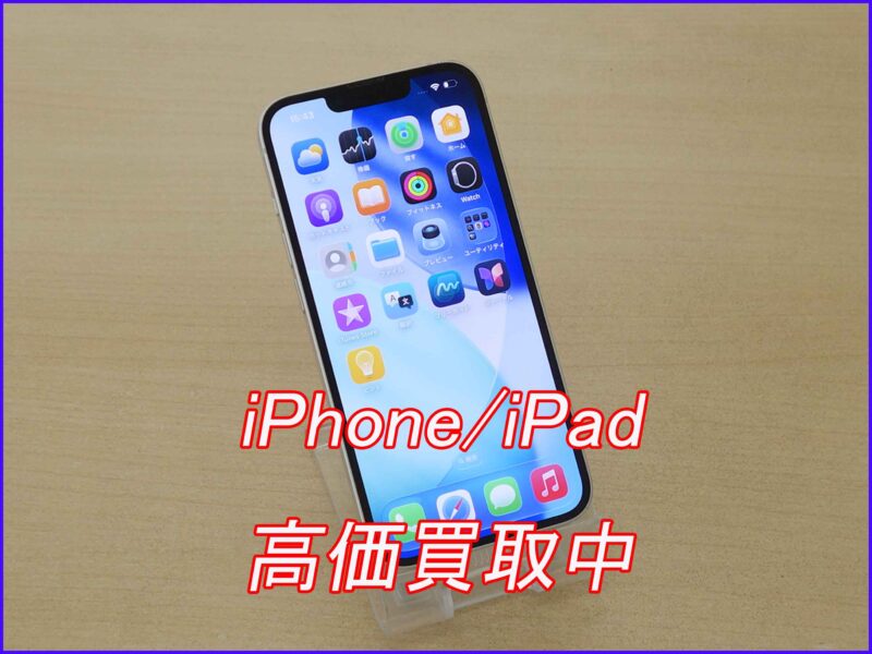 iPhone 14Plus